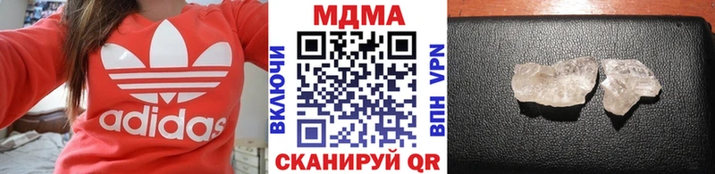 MDMA crystal купить наркоту Кушва