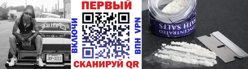 darknet официальный сайт  Кушва  Метамфетамин пудра  MEGA ссылка 