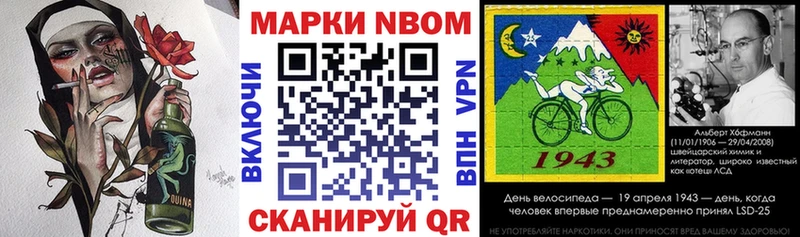 дарнет шоп  Кушва  маркетплейс как зайти  Марки 25I-NBOMe 1500мкг 