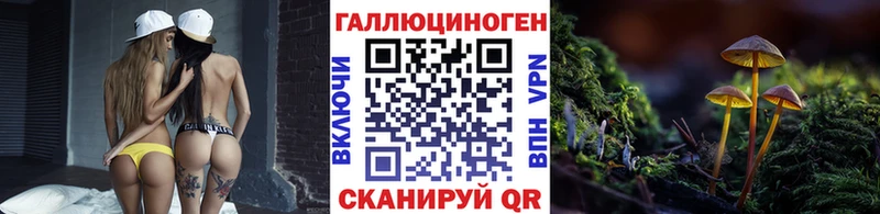 Галлюциногенные грибы мухоморы Кушва
