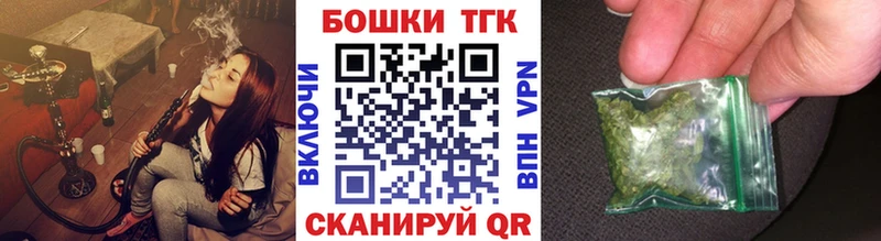 мега как зайти  Кушва  Бошки Шишки планчик  где купить наркоту 