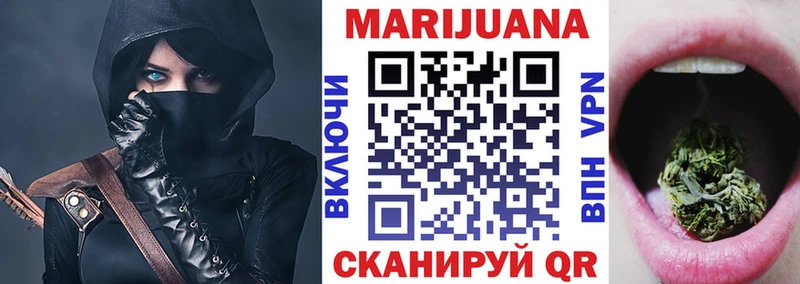 Конопля LSD WEED Кушва